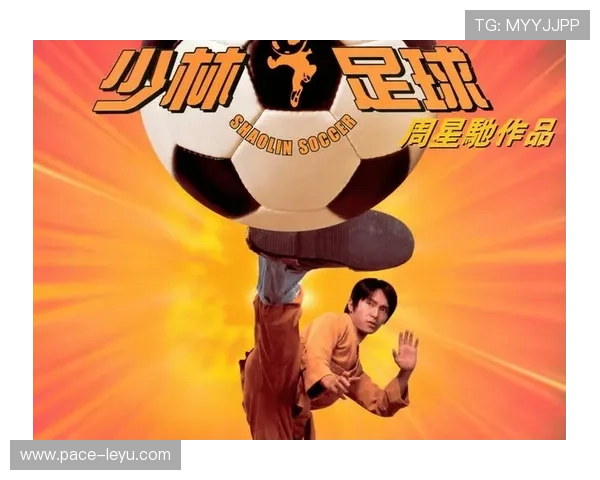 少林足球星爷打人夺鞋背后的深层含义与幽默哲学探讨 少林足球星爷打人夺鞋背后的深层含义与幽默哲学探讨
